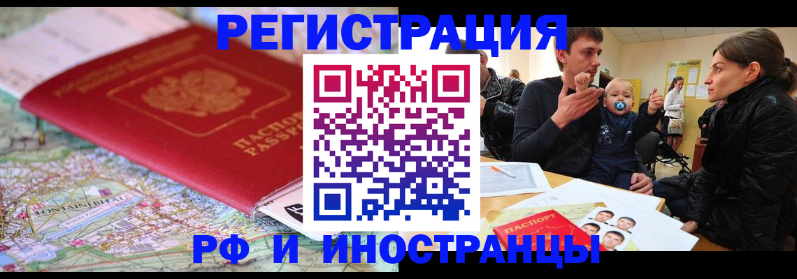 пропишу в квартире в Якутске